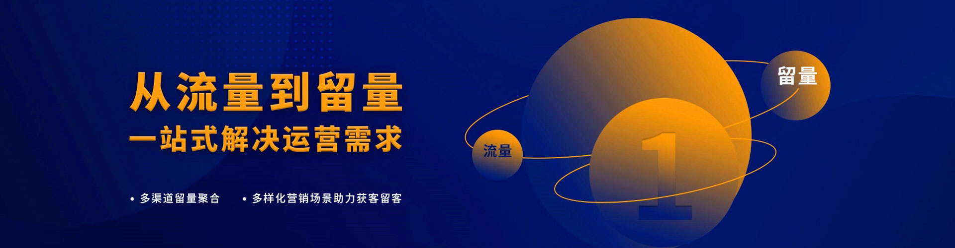 石狮百度网络推广