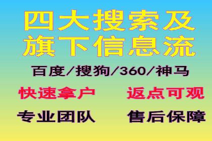 百度竞价推广助力中小企业腾飞