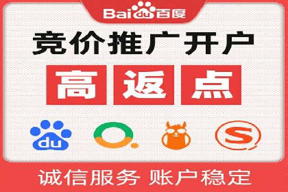 百度广告竞价案例：关键词策略调整，提升广告转化
