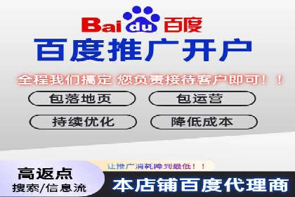 成功SEM账户运营案例解析