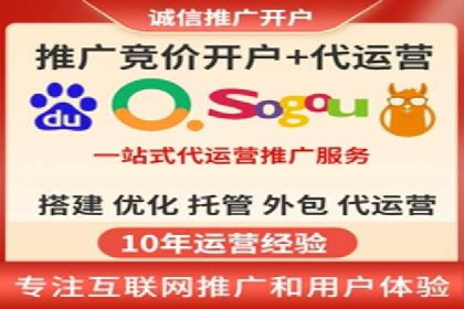 百度竞价推广的关键词选择策略——以某旅游网站为例