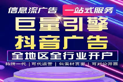 百度SEO推广策略案例：一家公司的成功转型之路